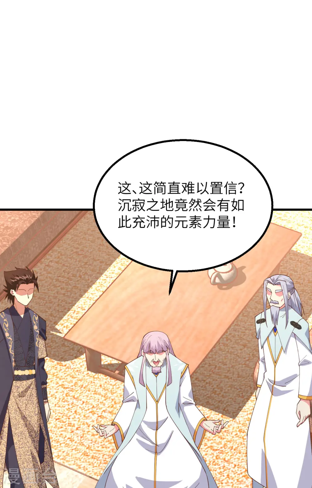 第382话30