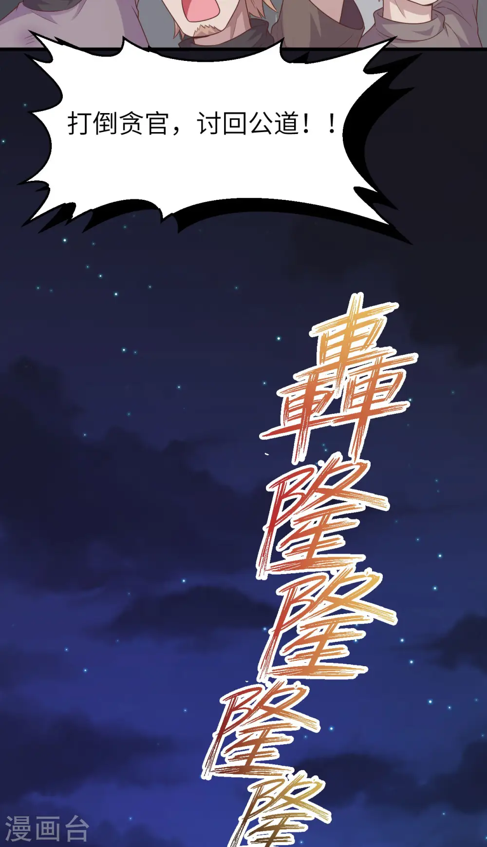 第445话7
