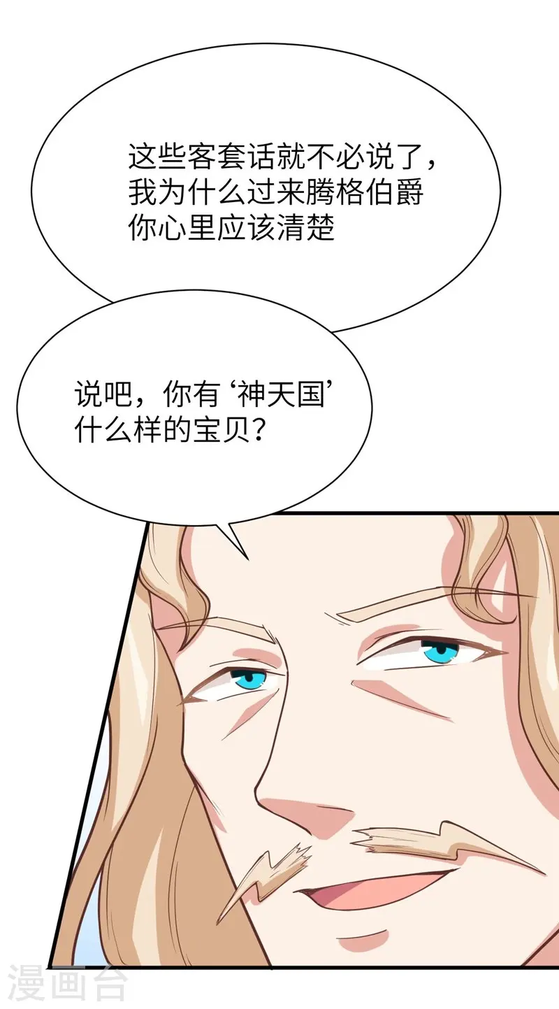 第127话9