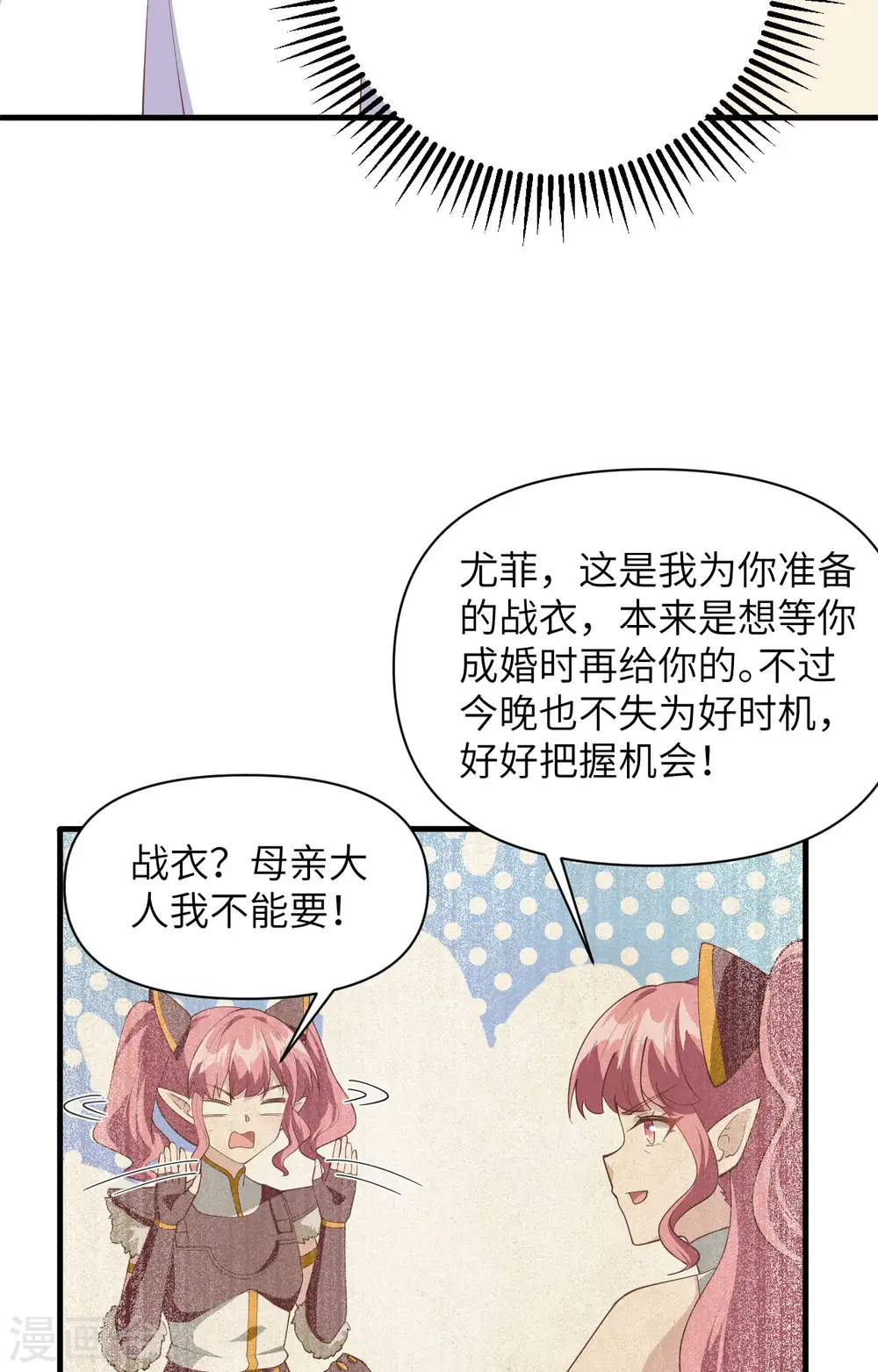 第322话3