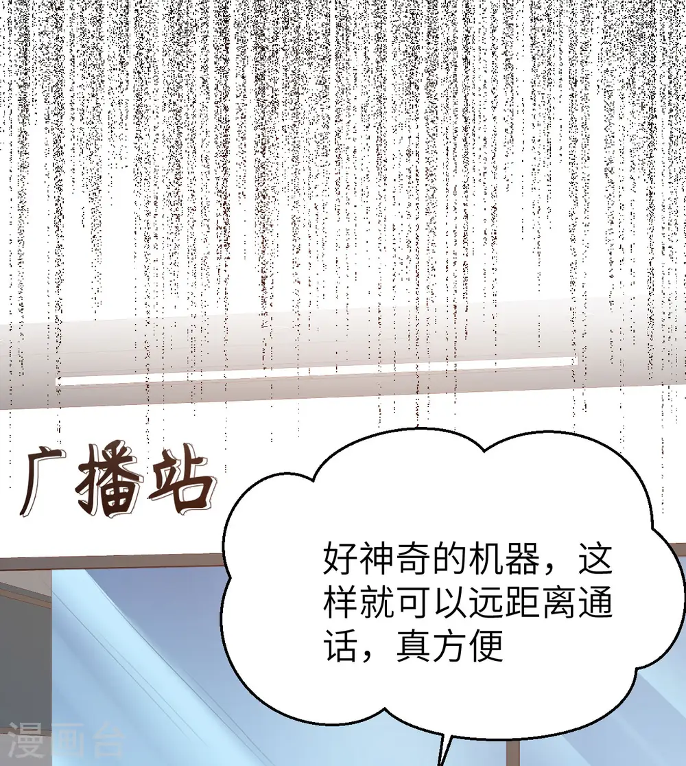 第380话17