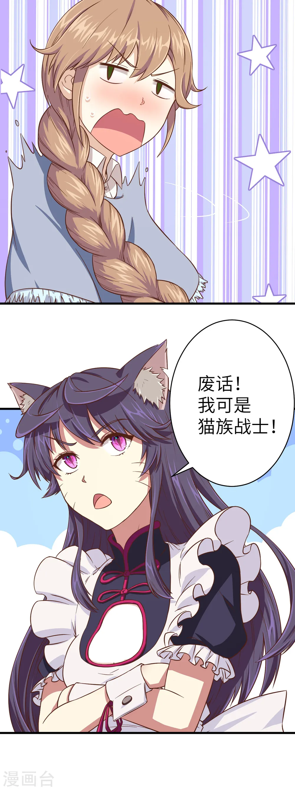 第14话44