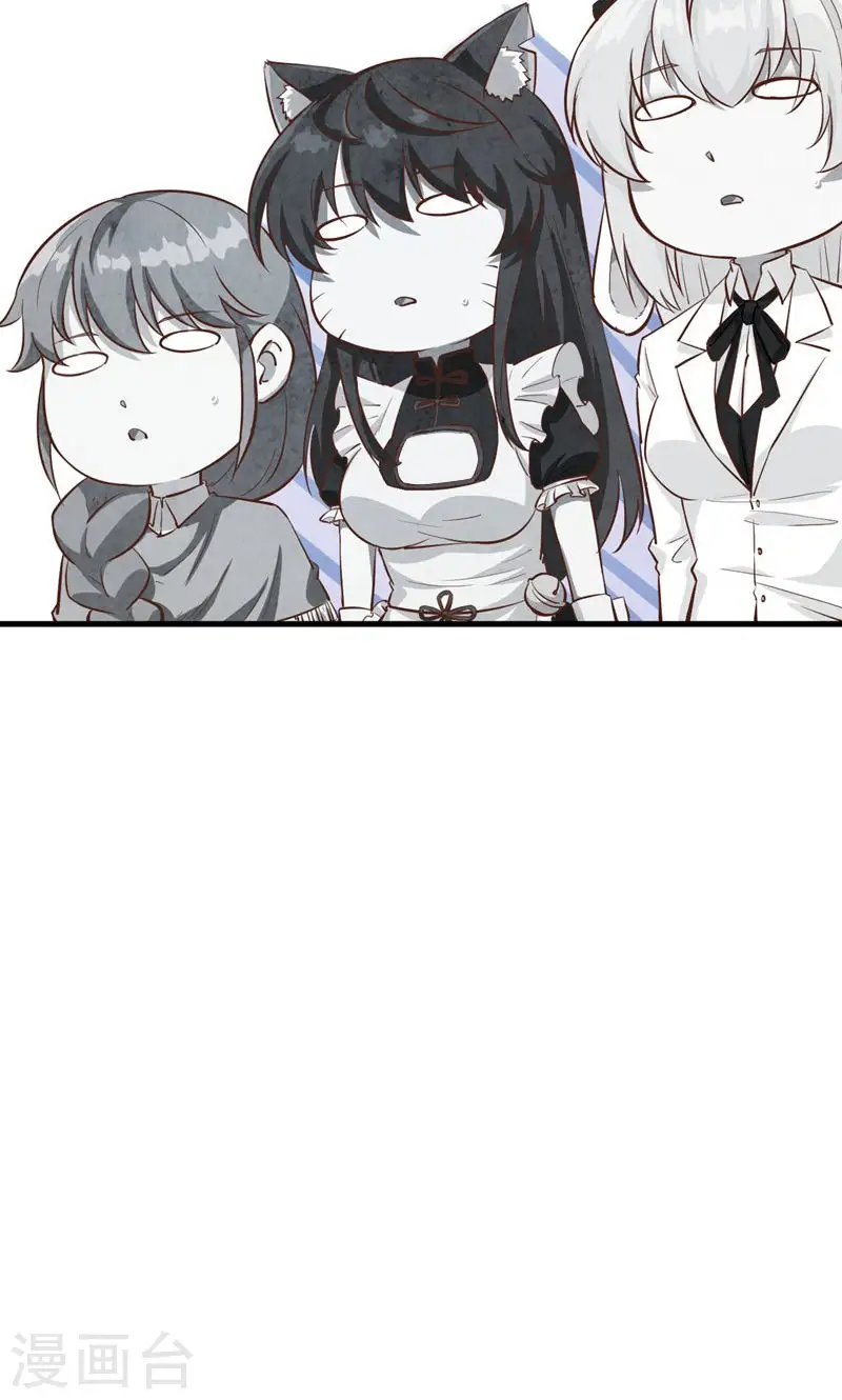 第89话14