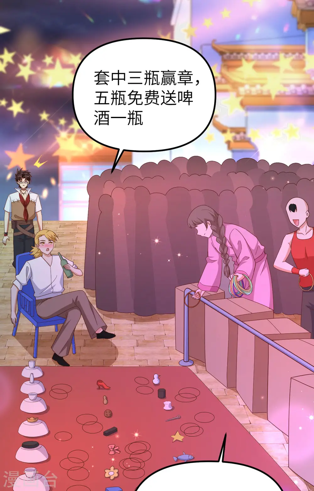 第369话9