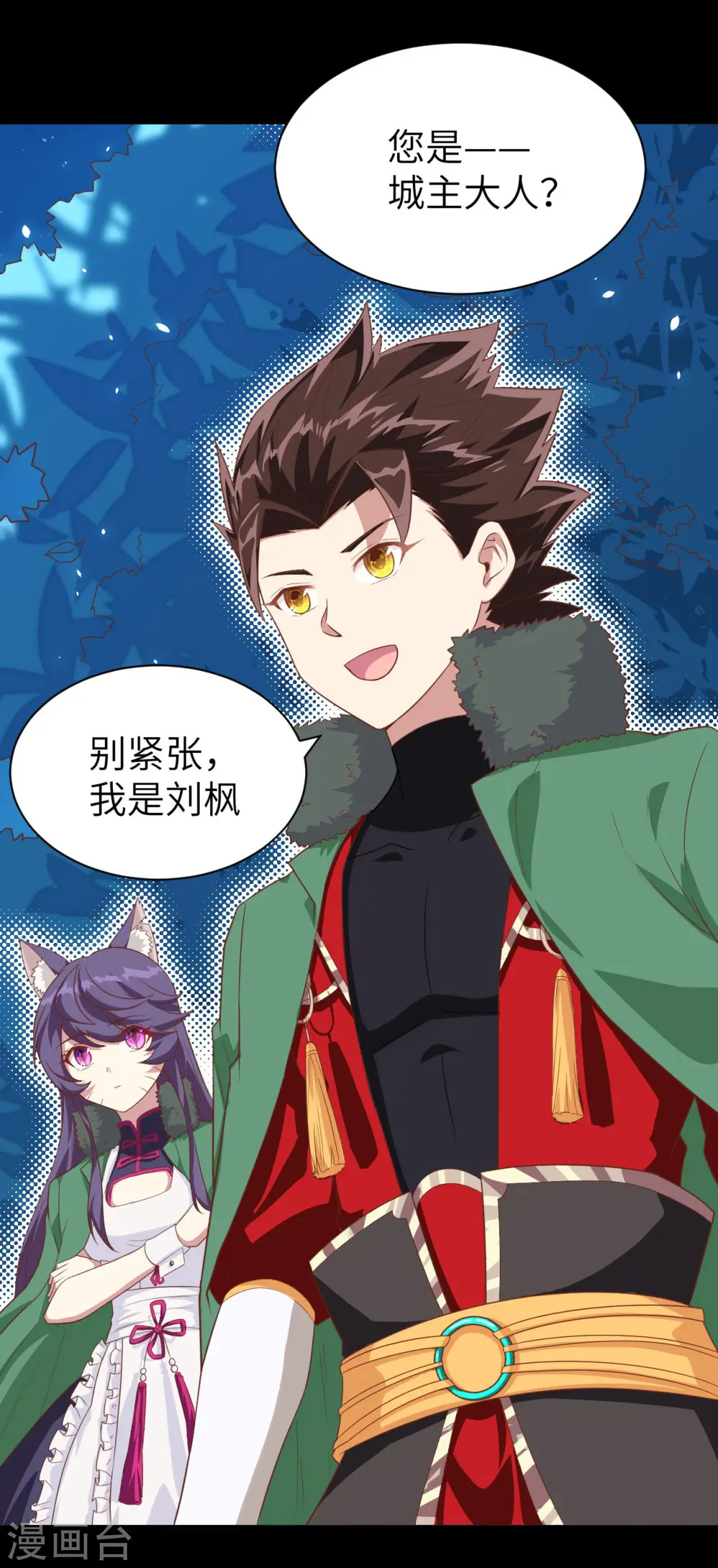 第144话3