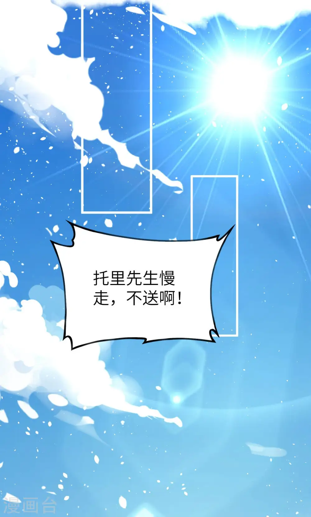 第40话36