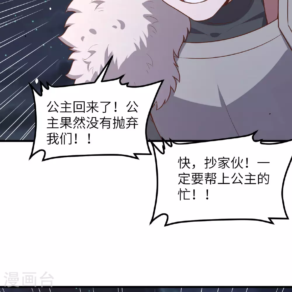 第495话10