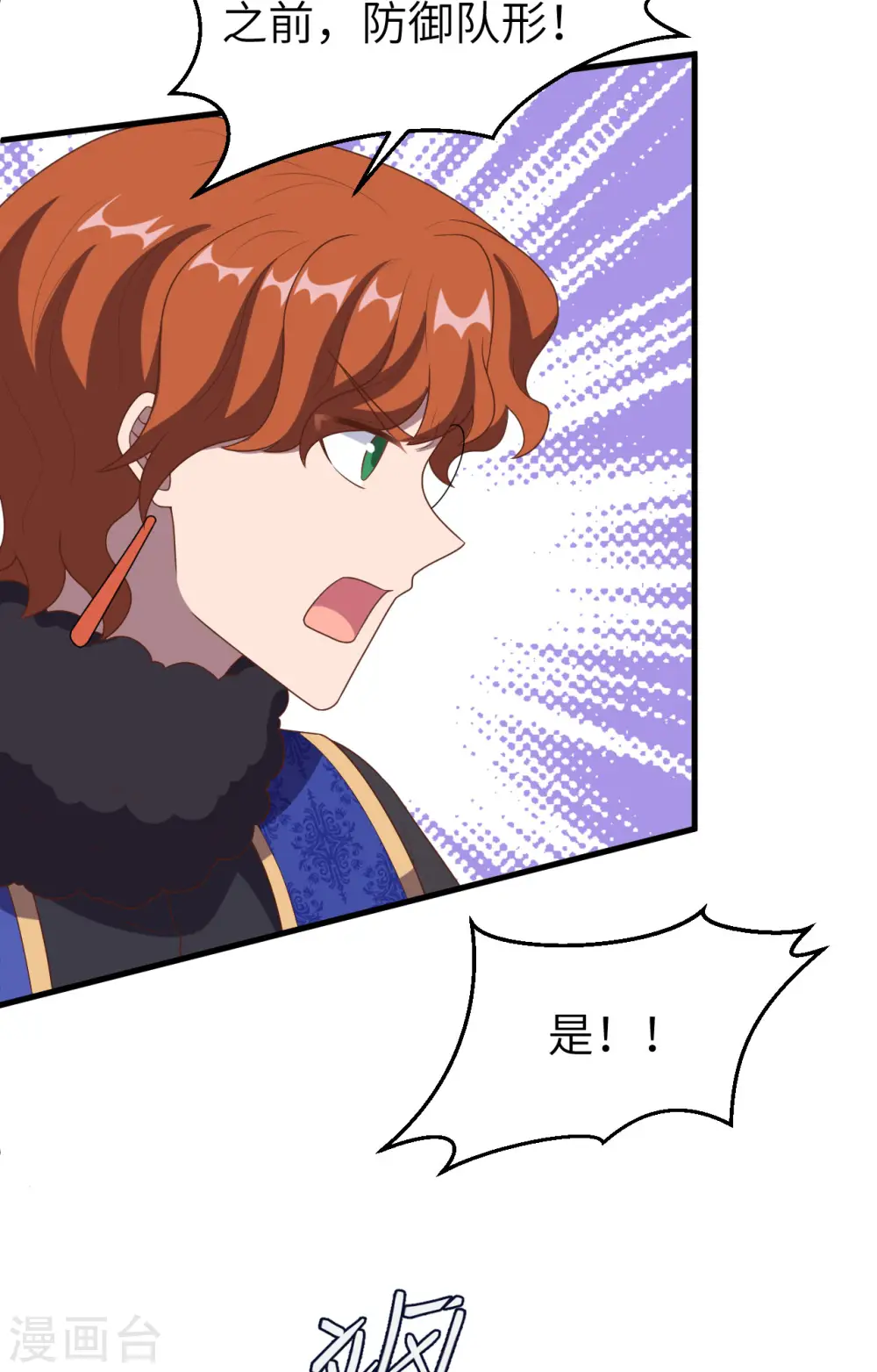 第395话49