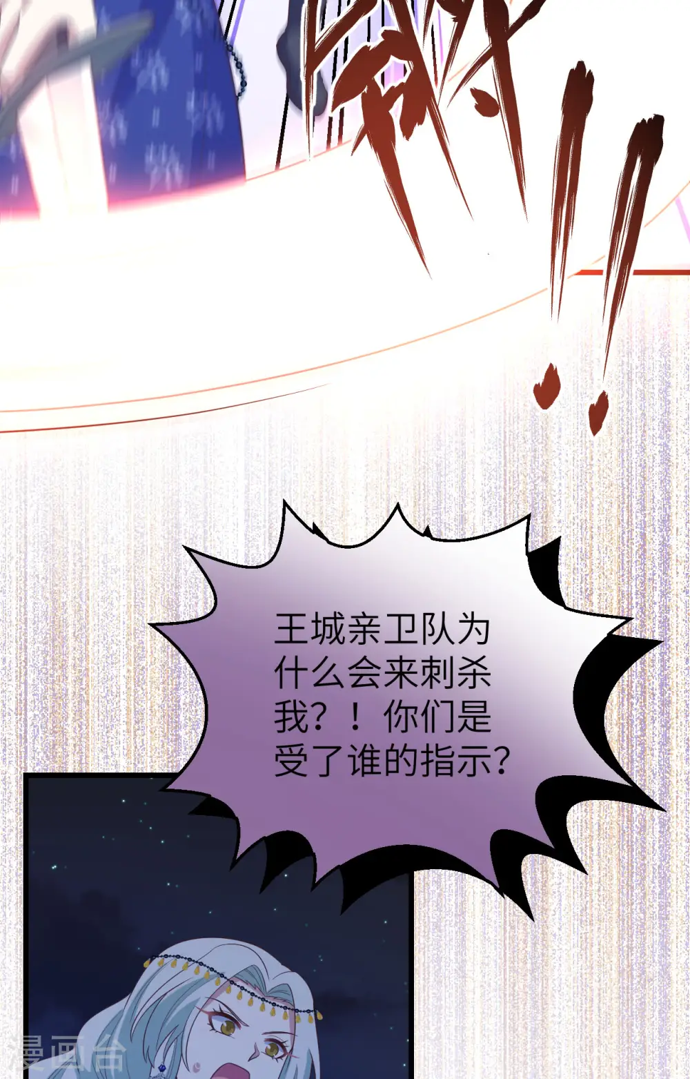 第446话5
