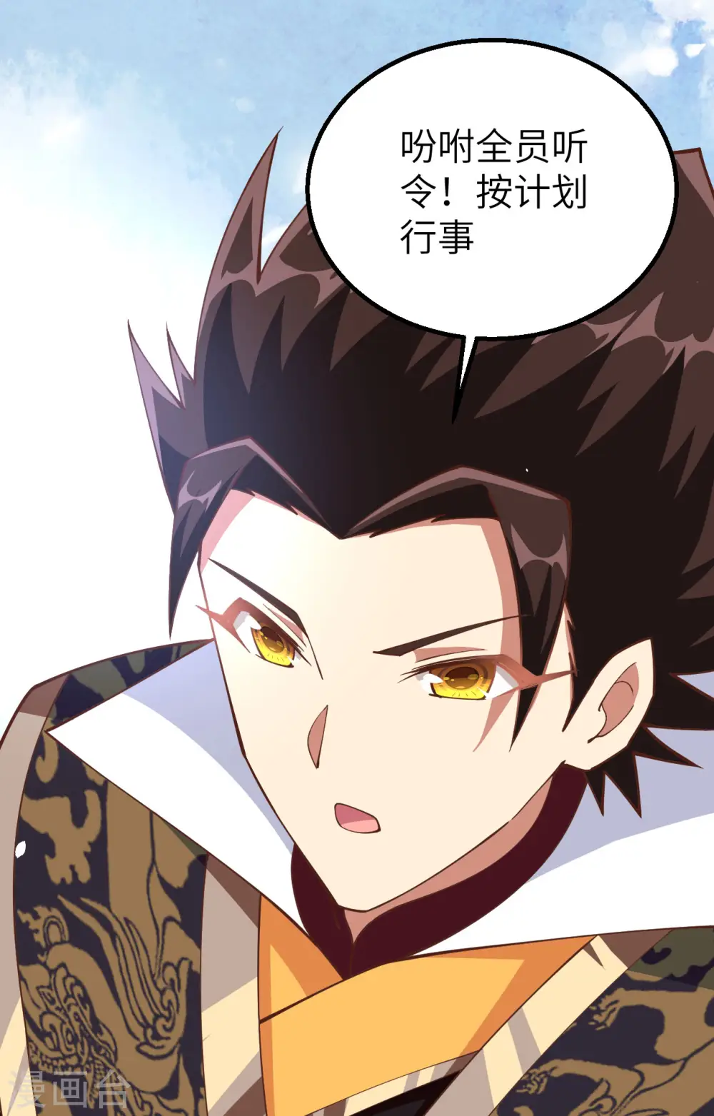 第264话30