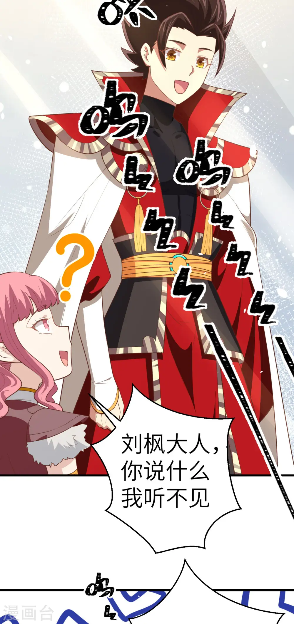 第199话16