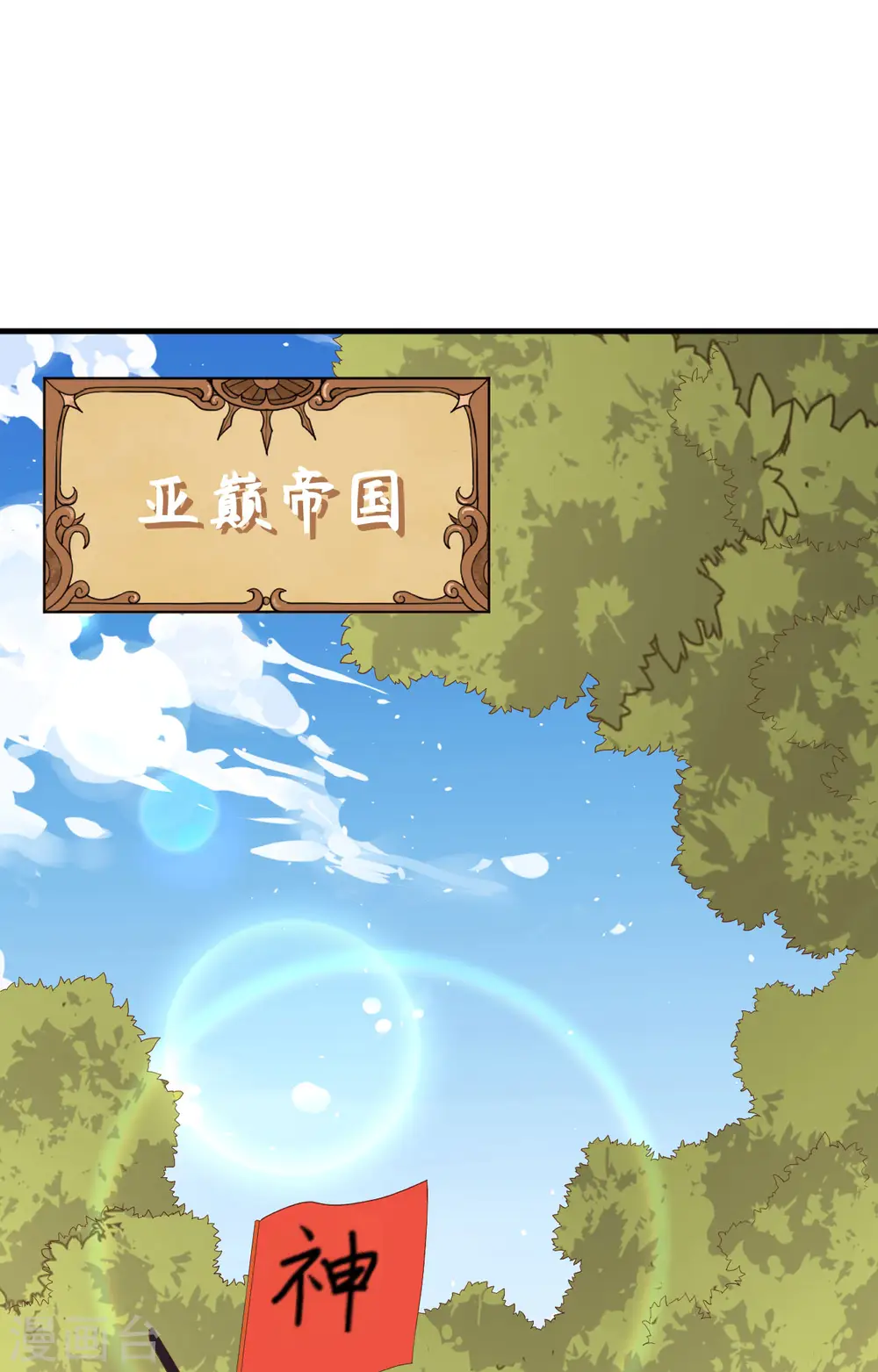 第291话1