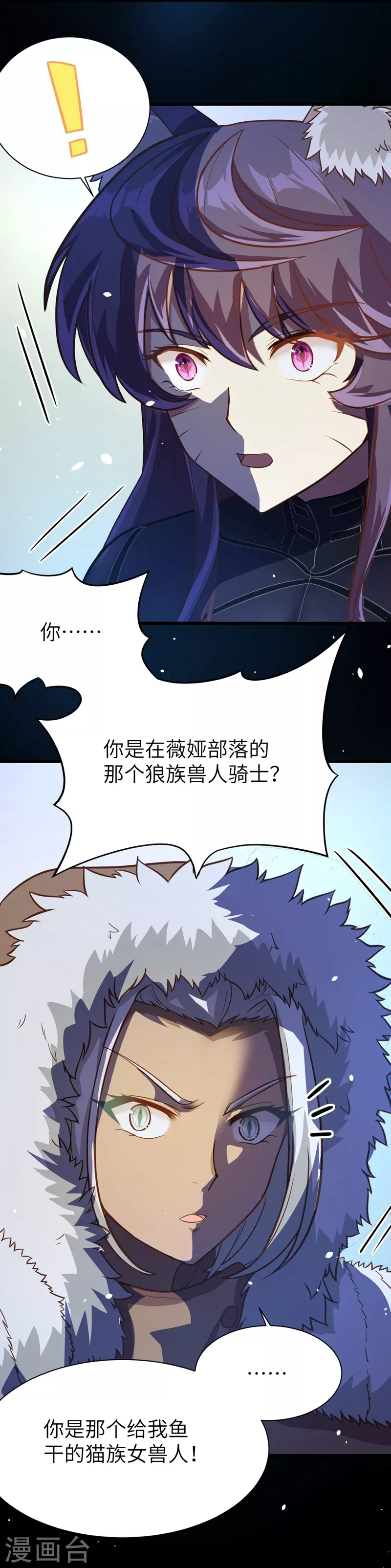 第109话47