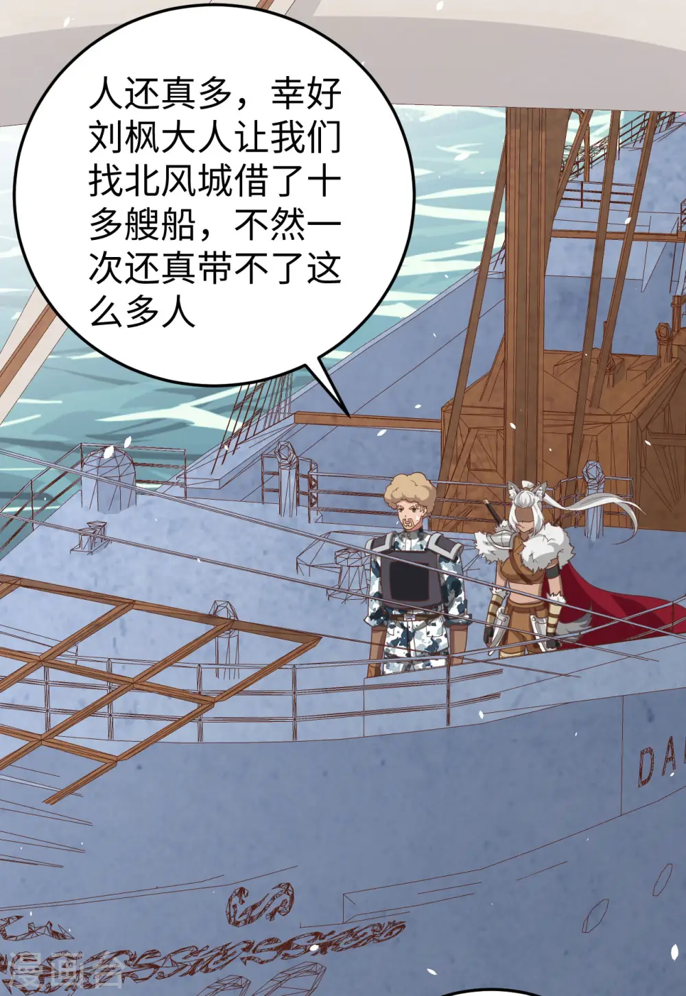 第163话13