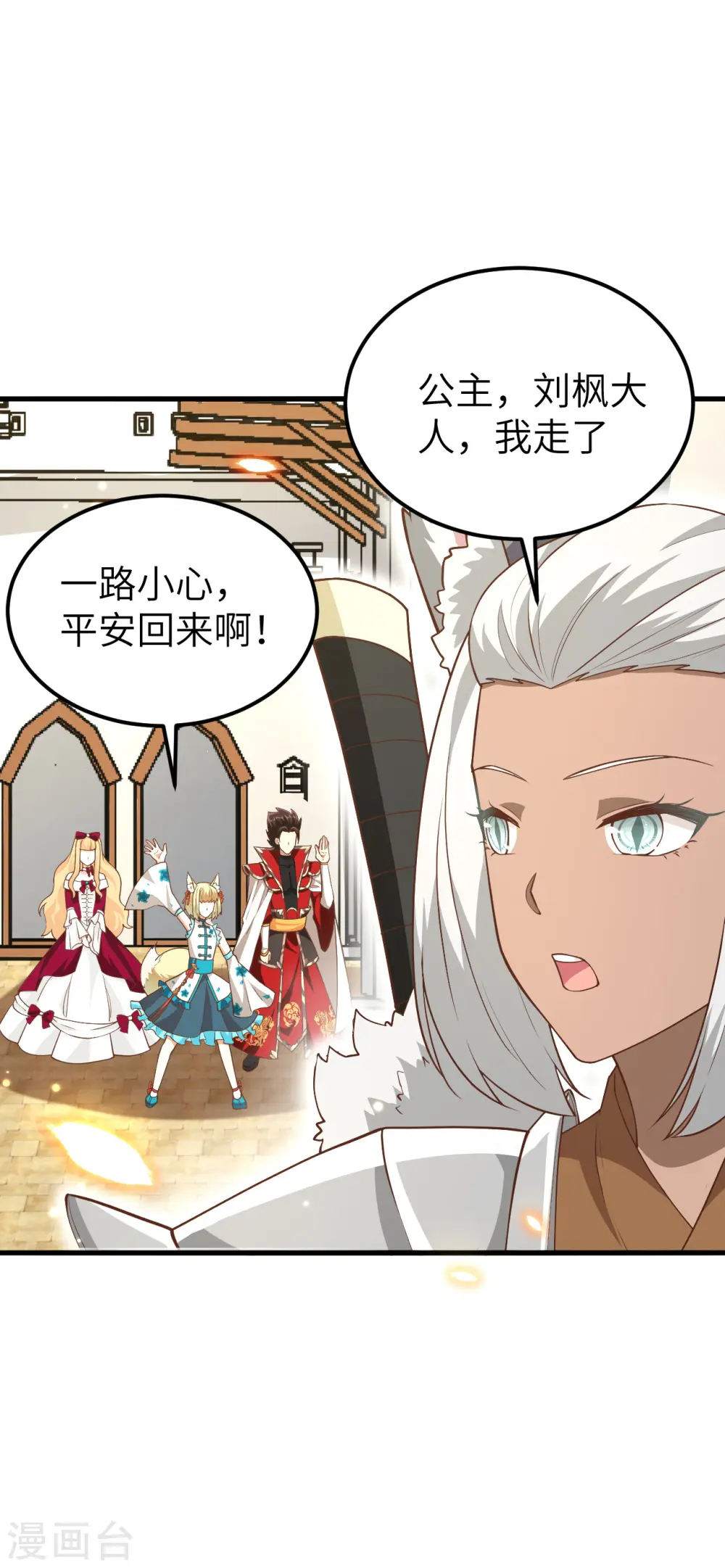 第218话9