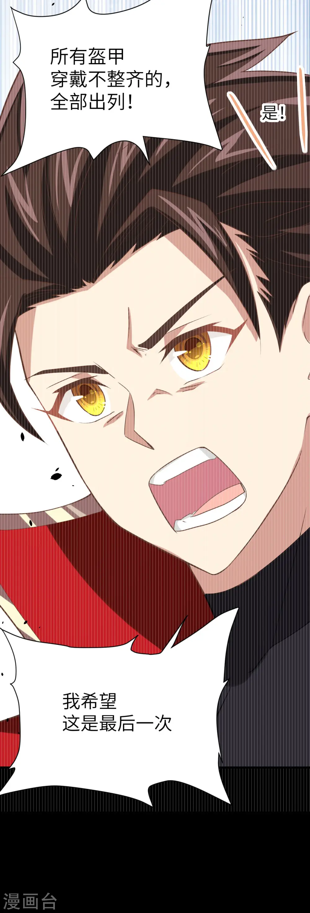 第144话20