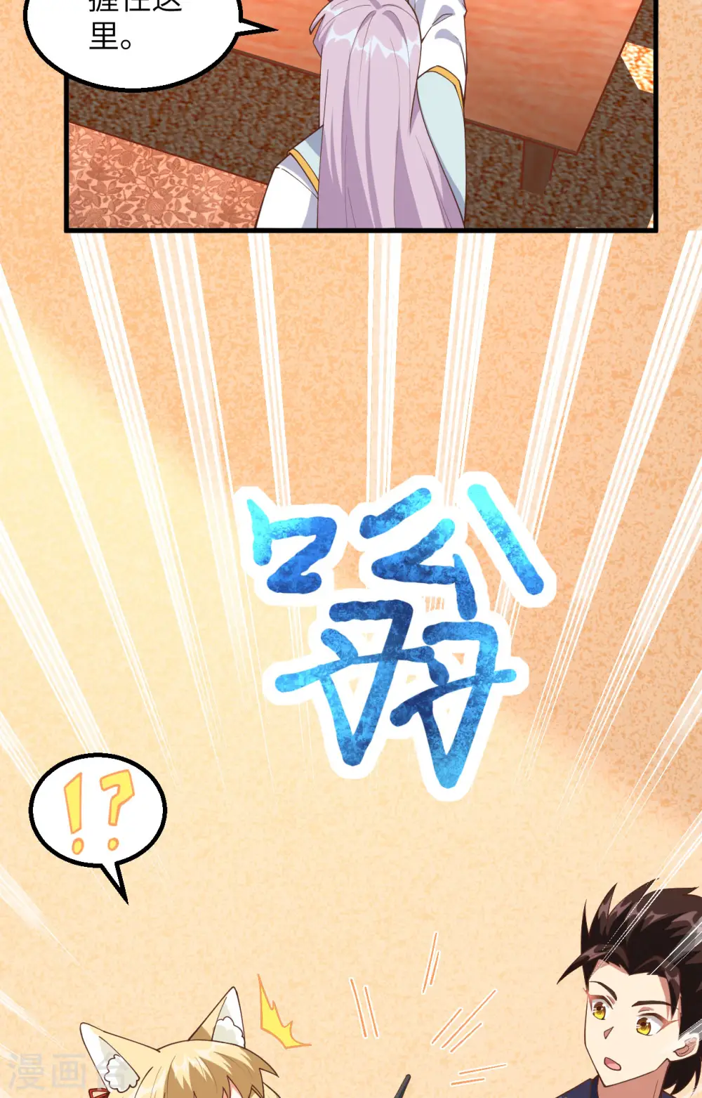 第382话43