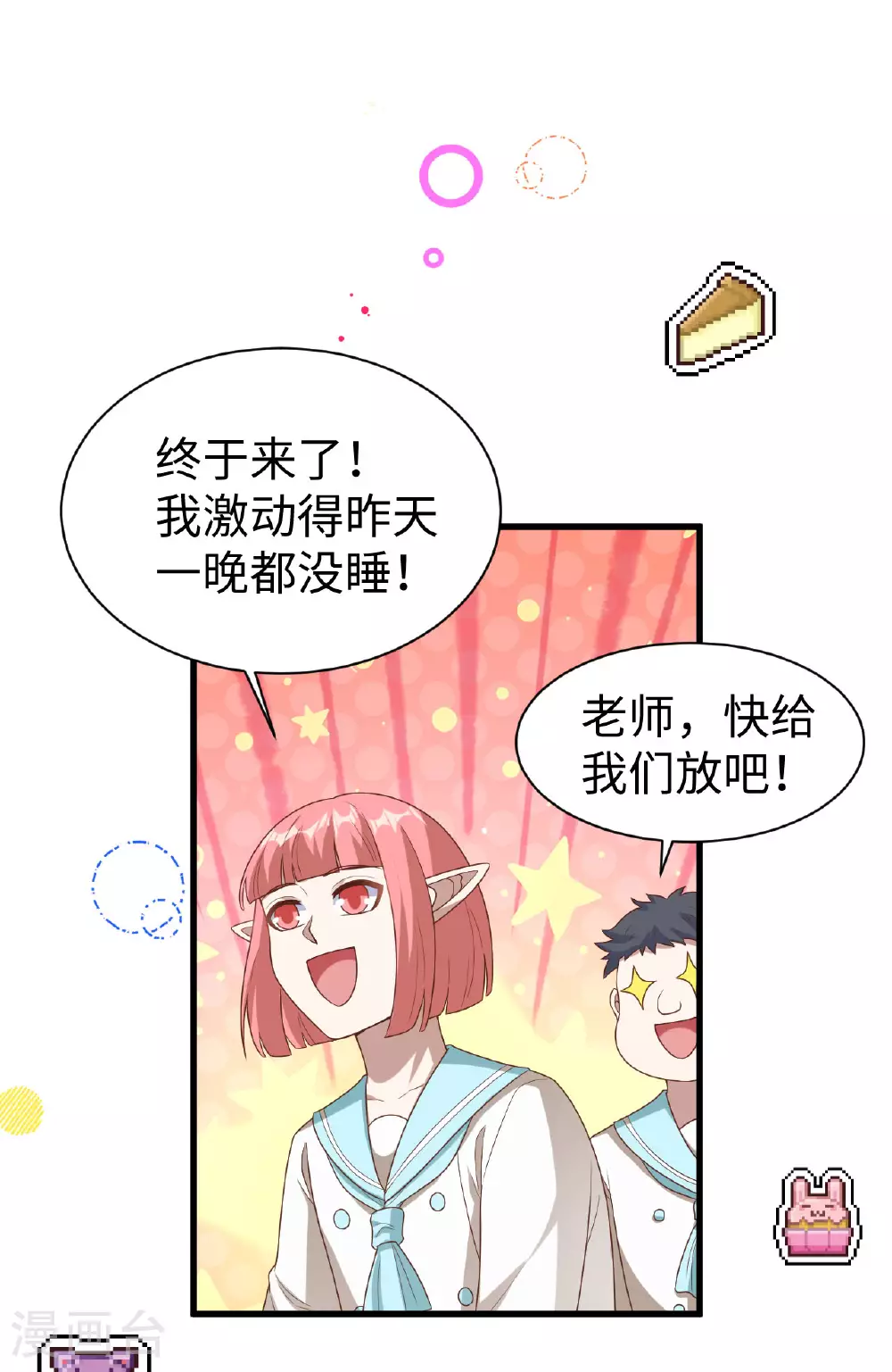 第478话16