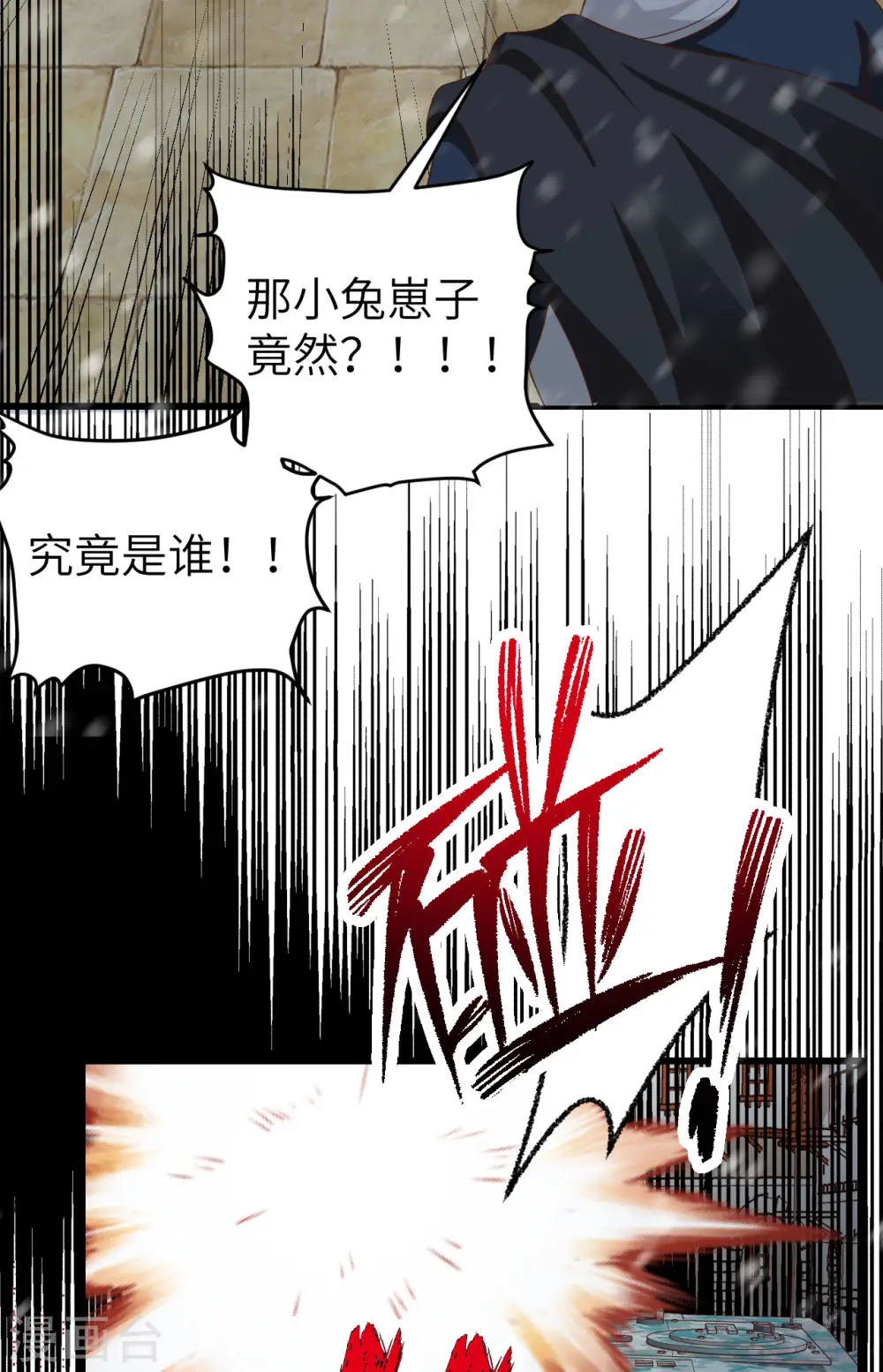第463话37