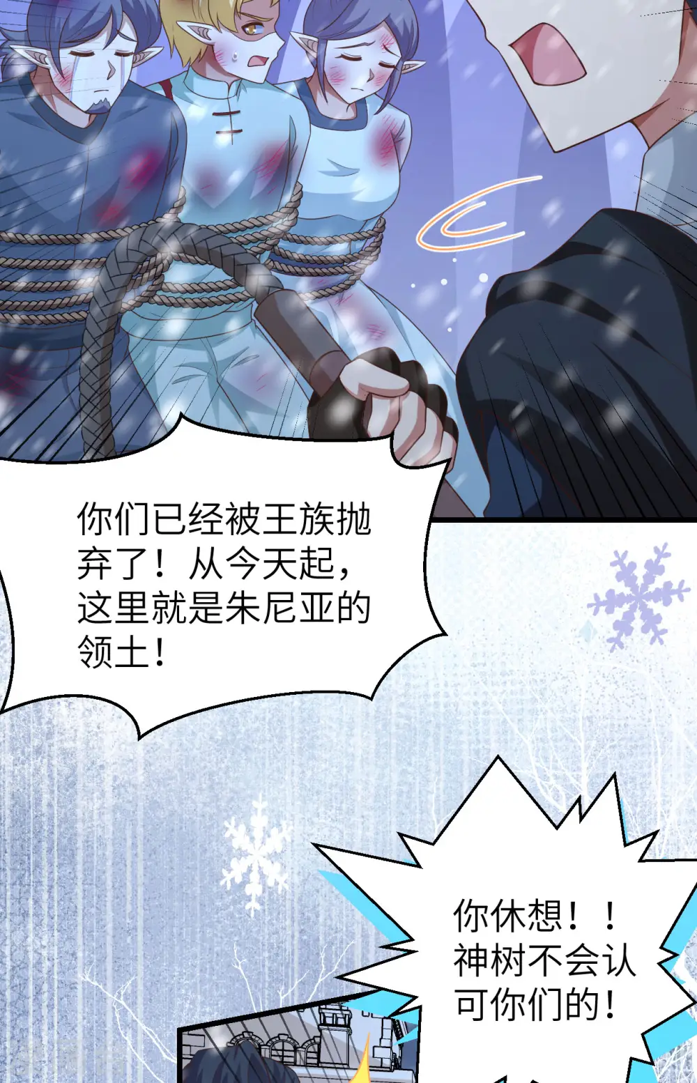 第463话10