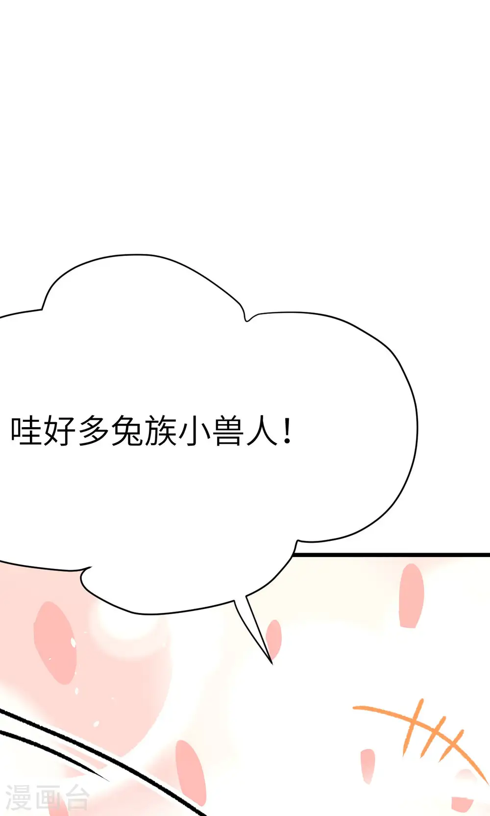 第87话16