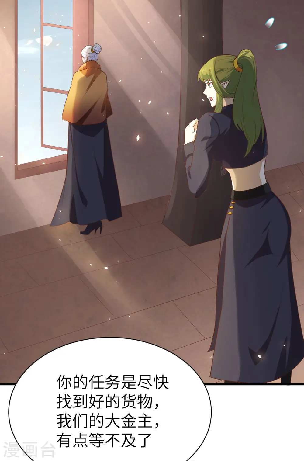 第148话57