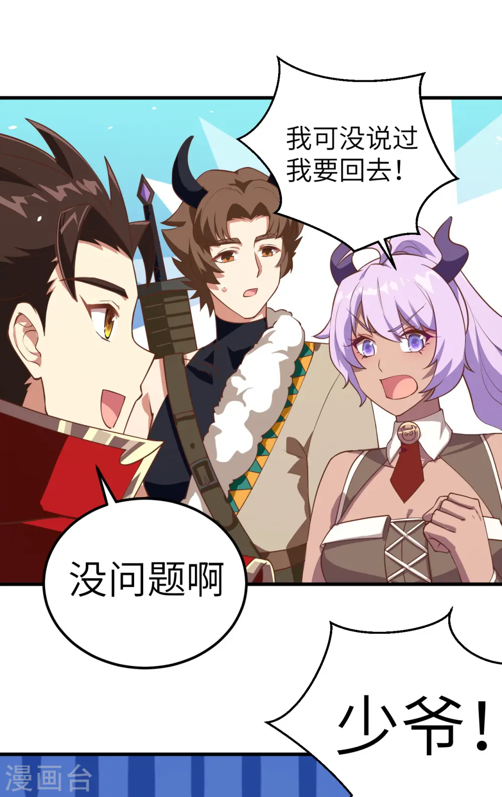 第193话51