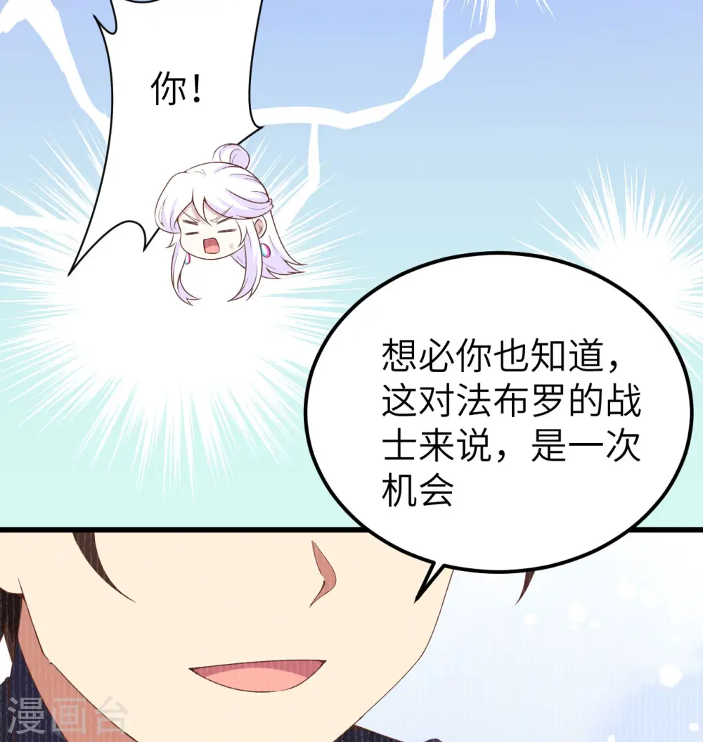 第452话49