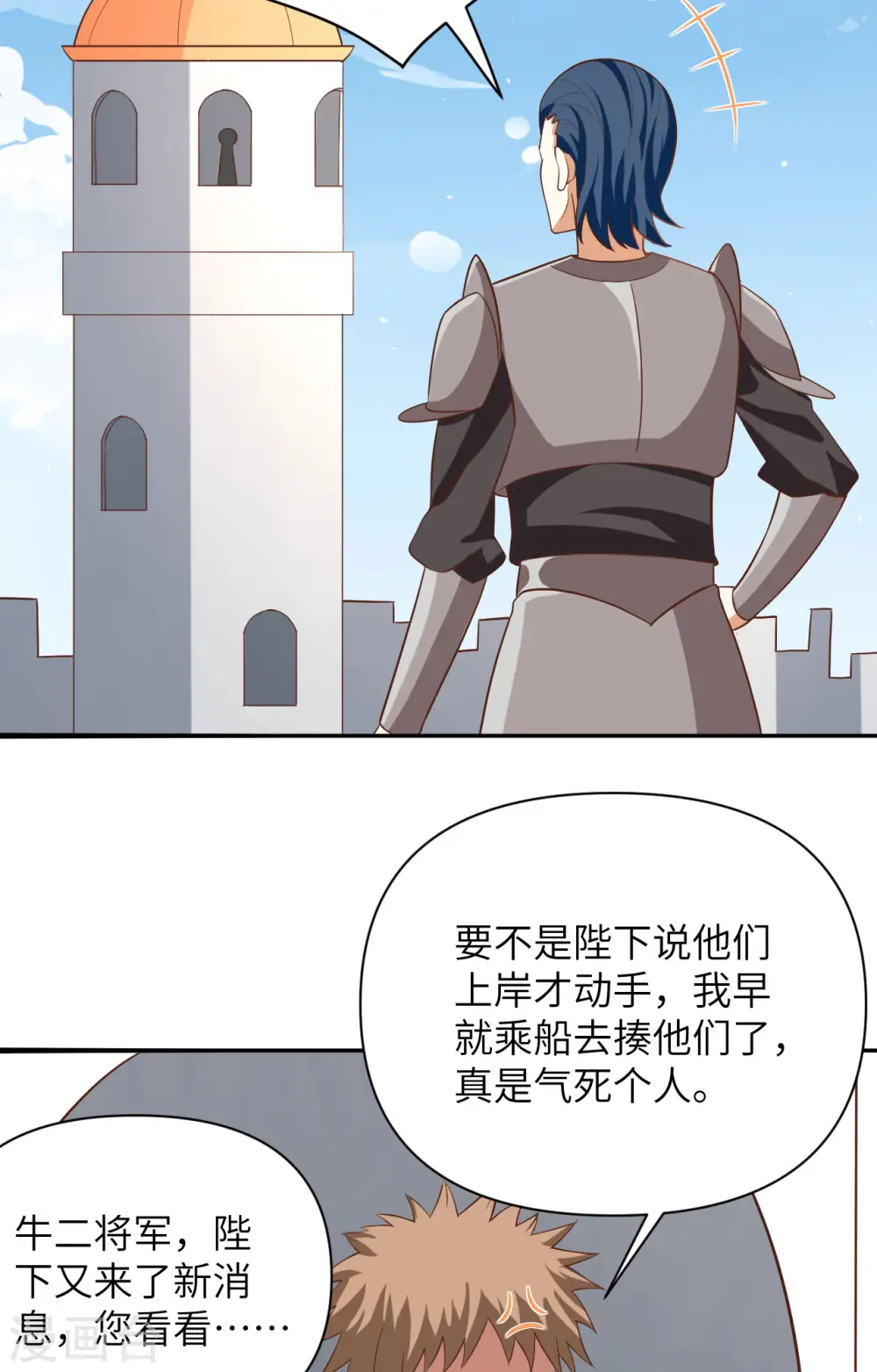 第336话16