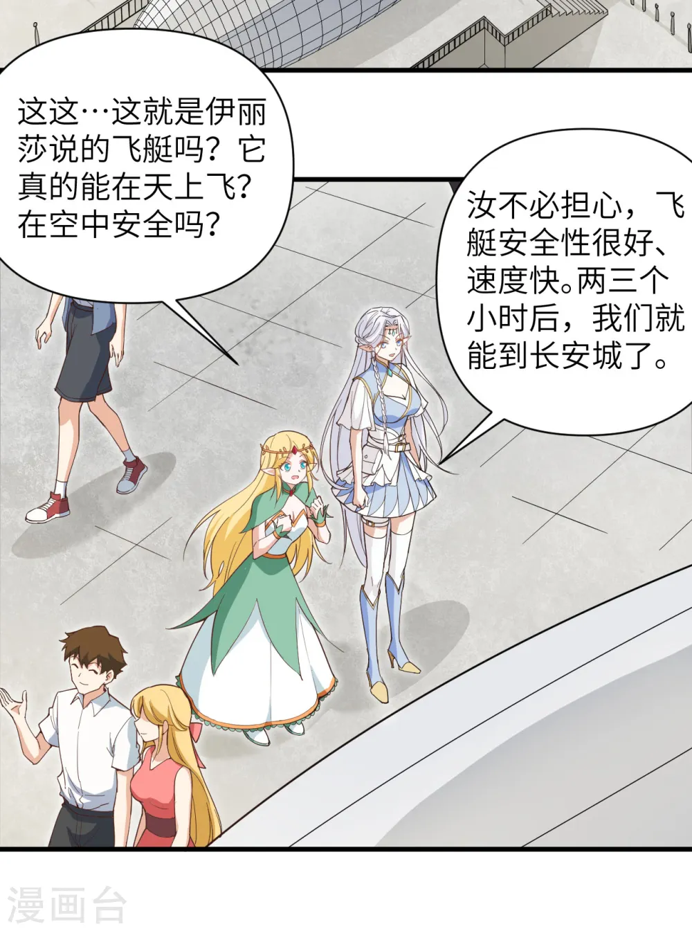 第315话27