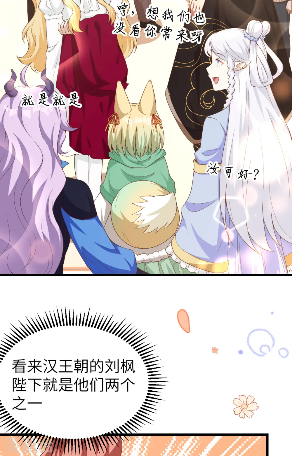 第426话58