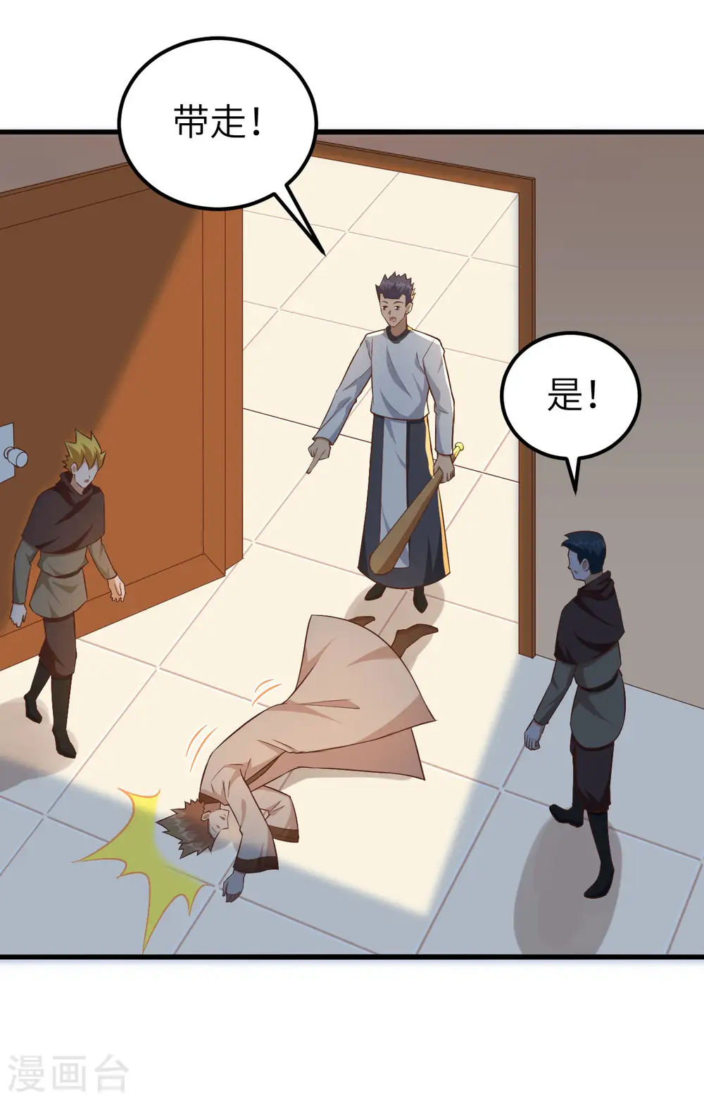 第257话37