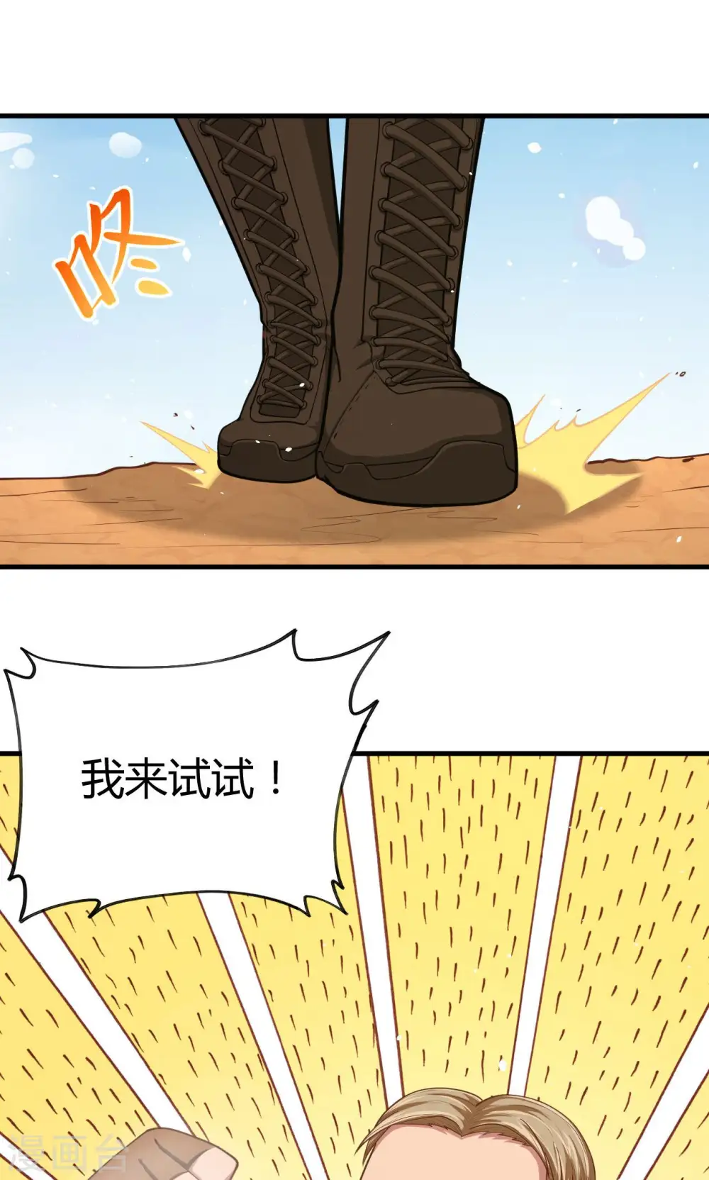 第35话40