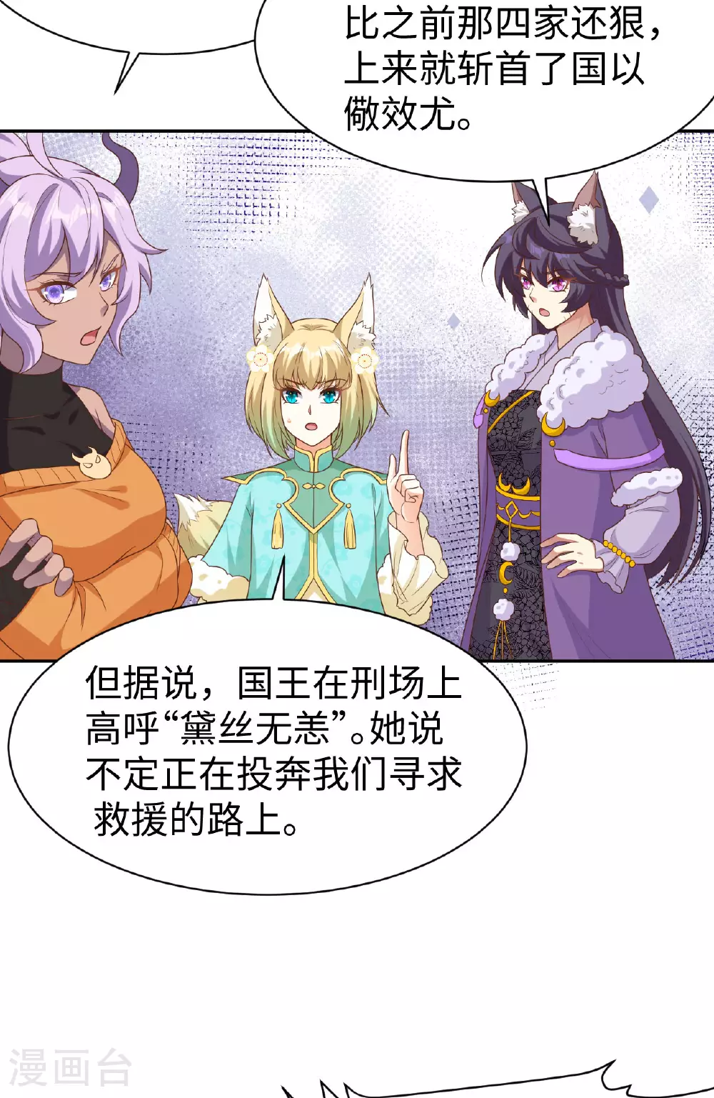 第480话20