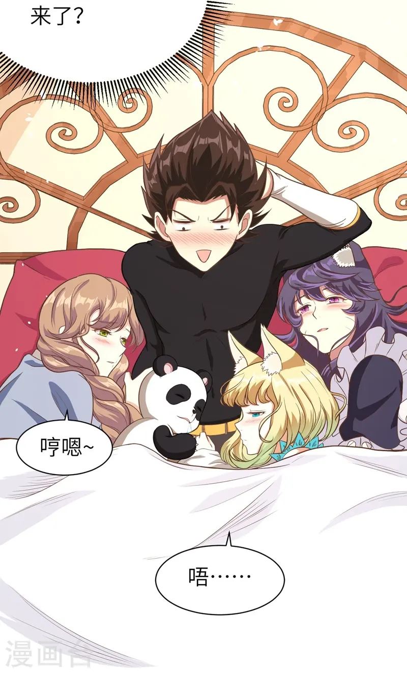 第102话21