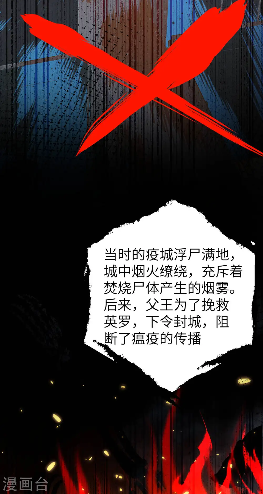 第427话35