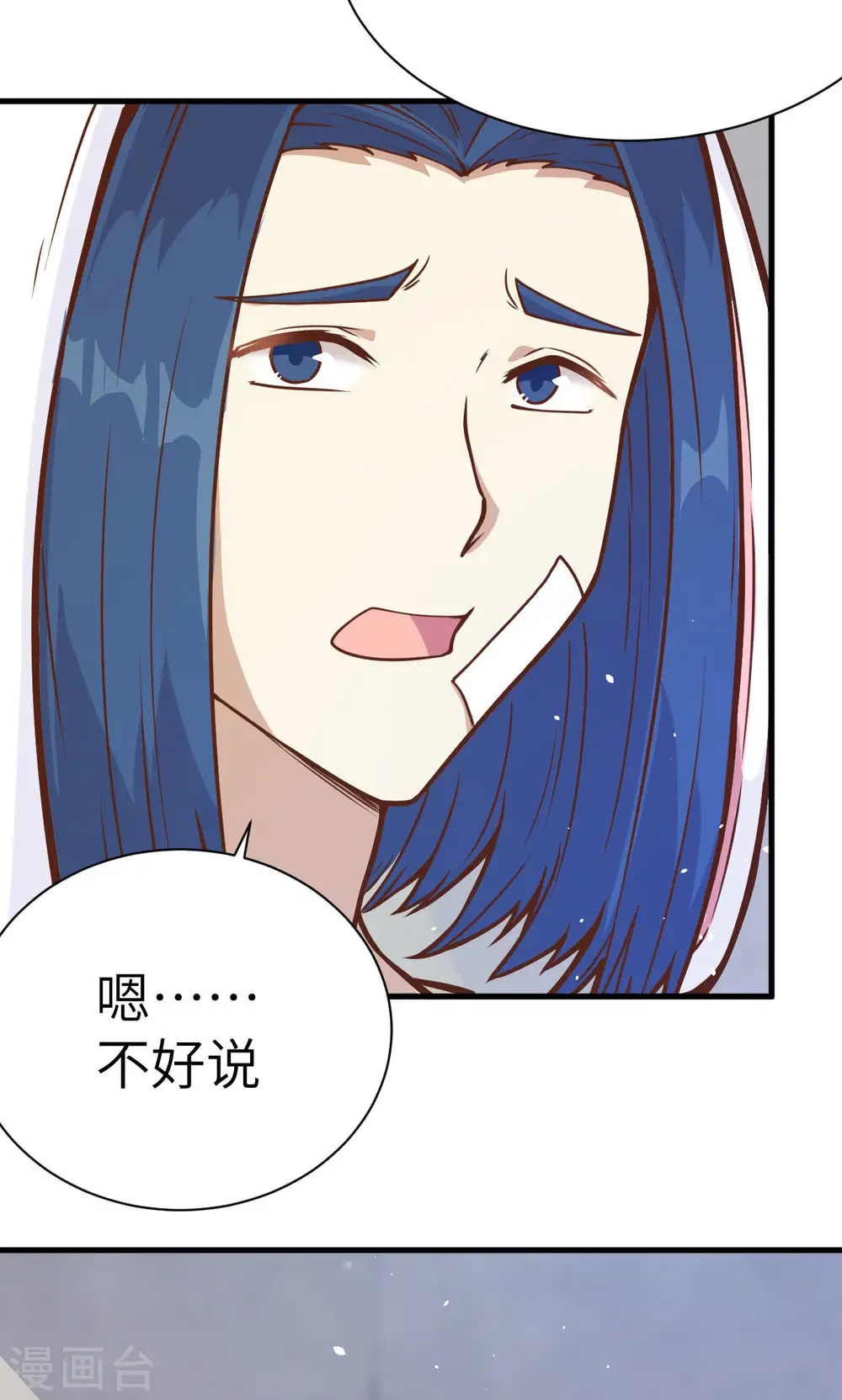 第87话58