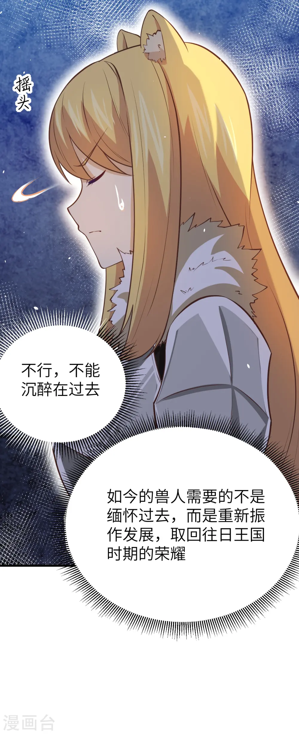 第169话24