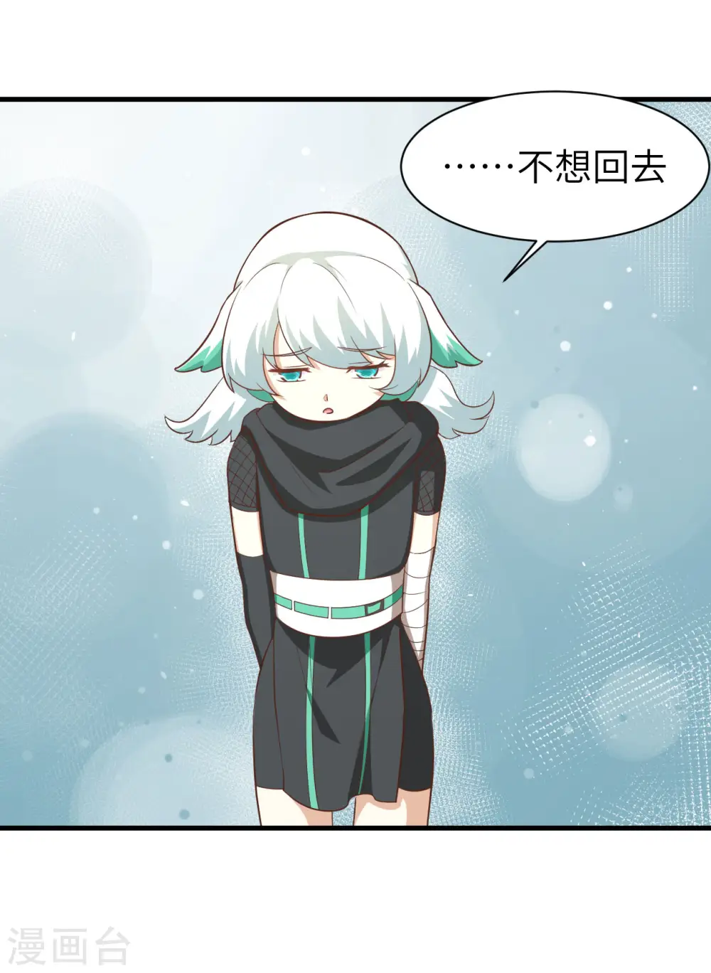 第150话41
