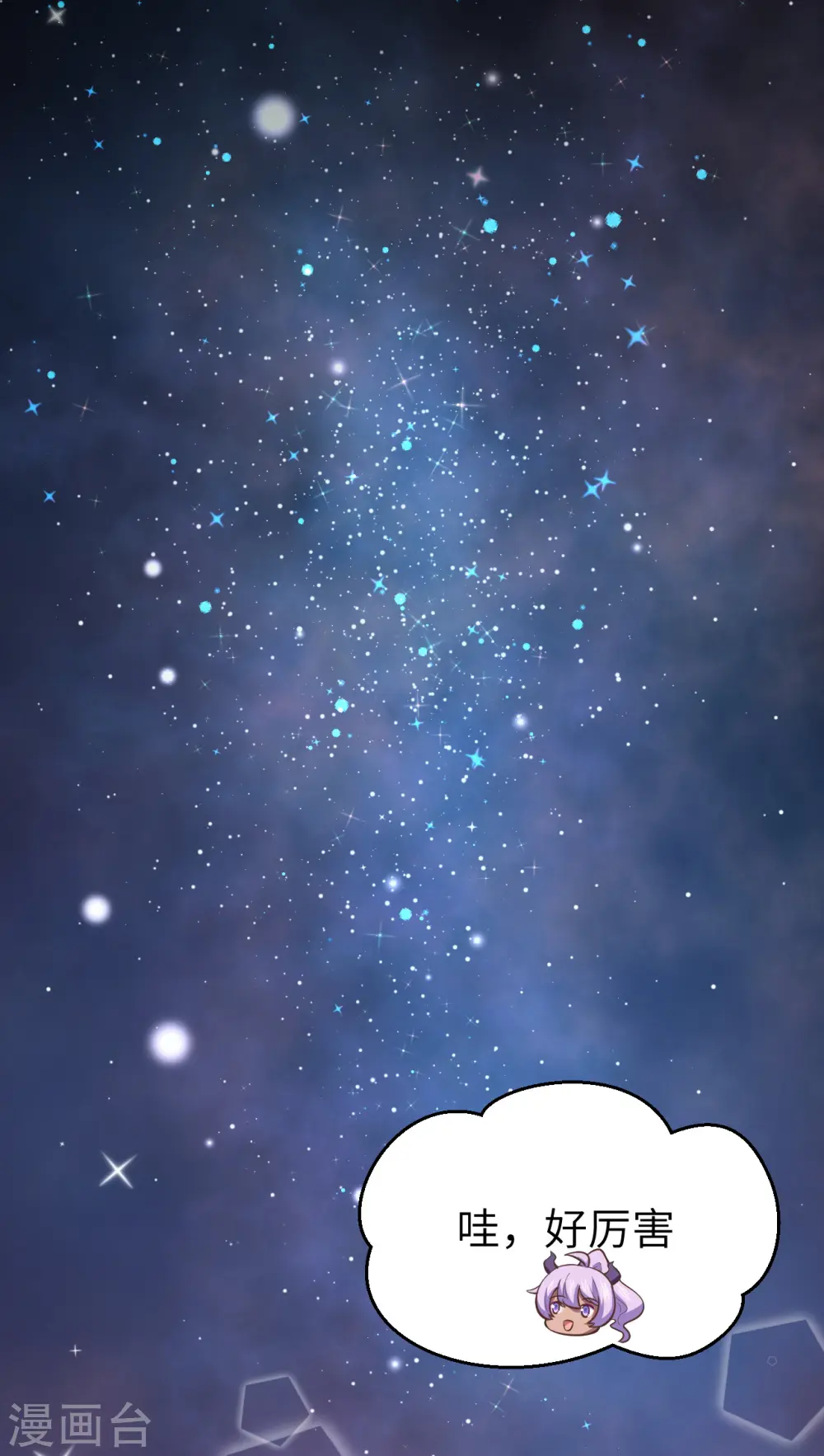 第180话40