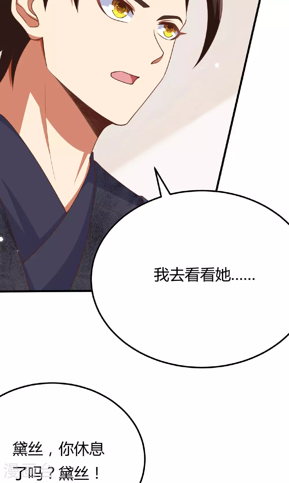 第485话26