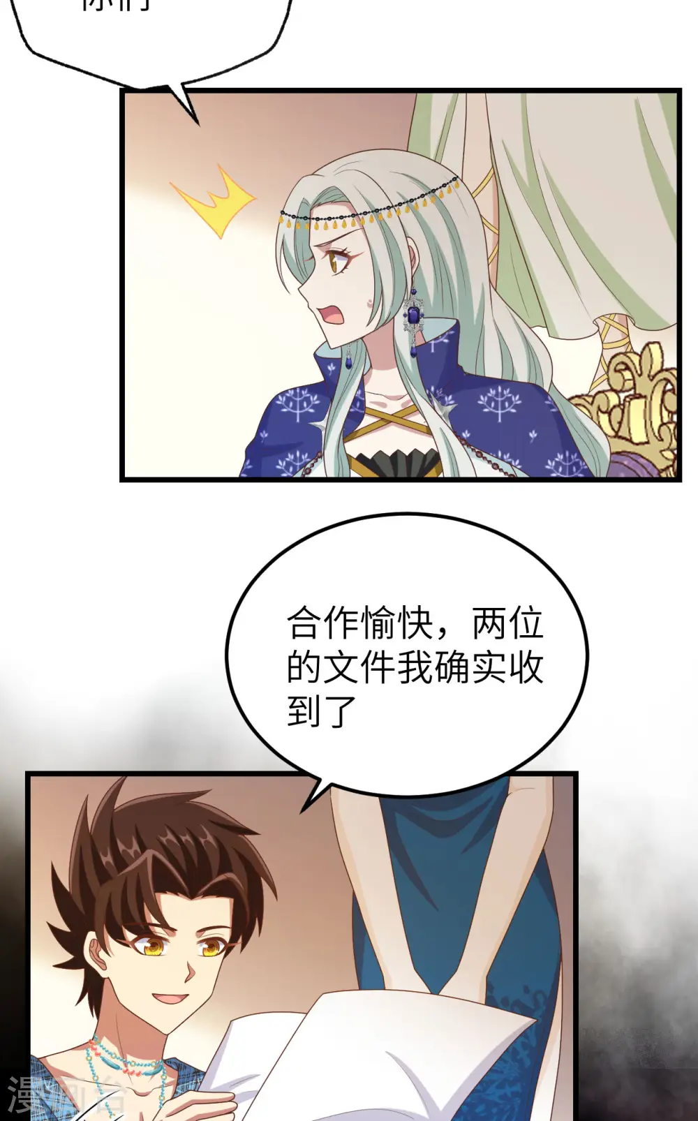 第438话12