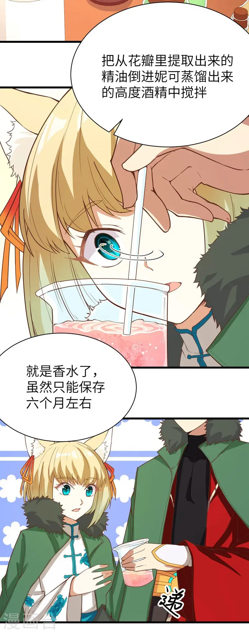 第120话7