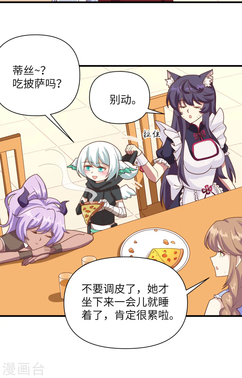 第331话10