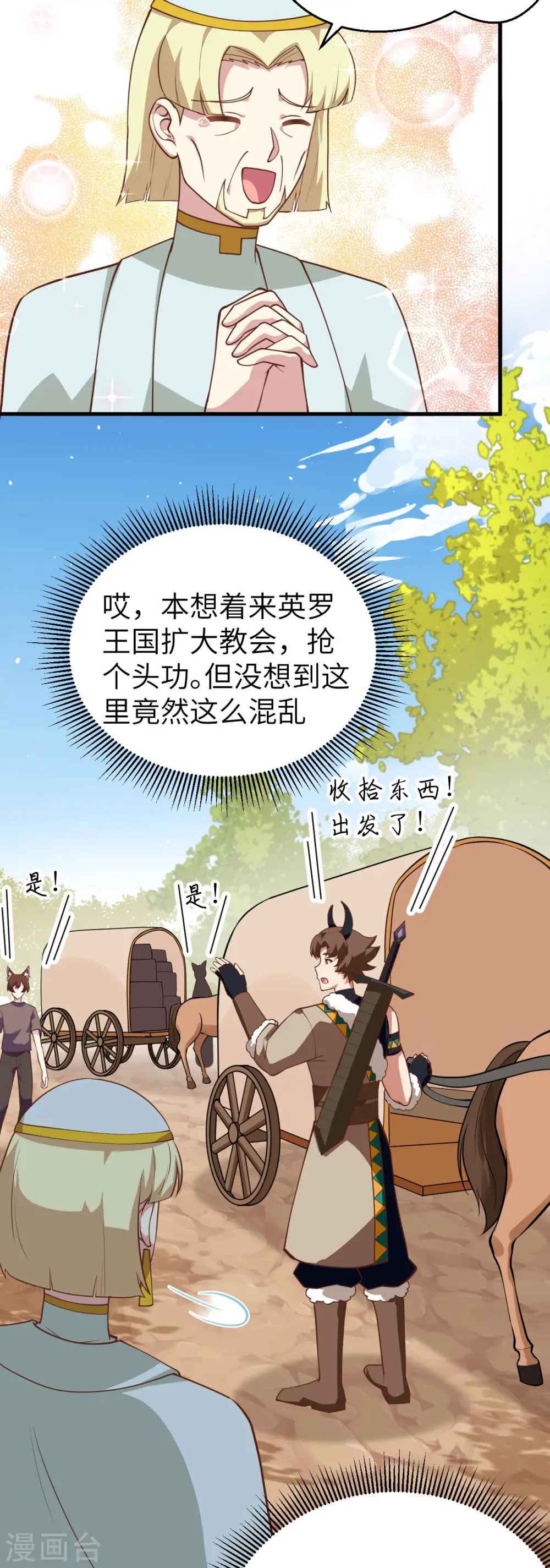 第206话7