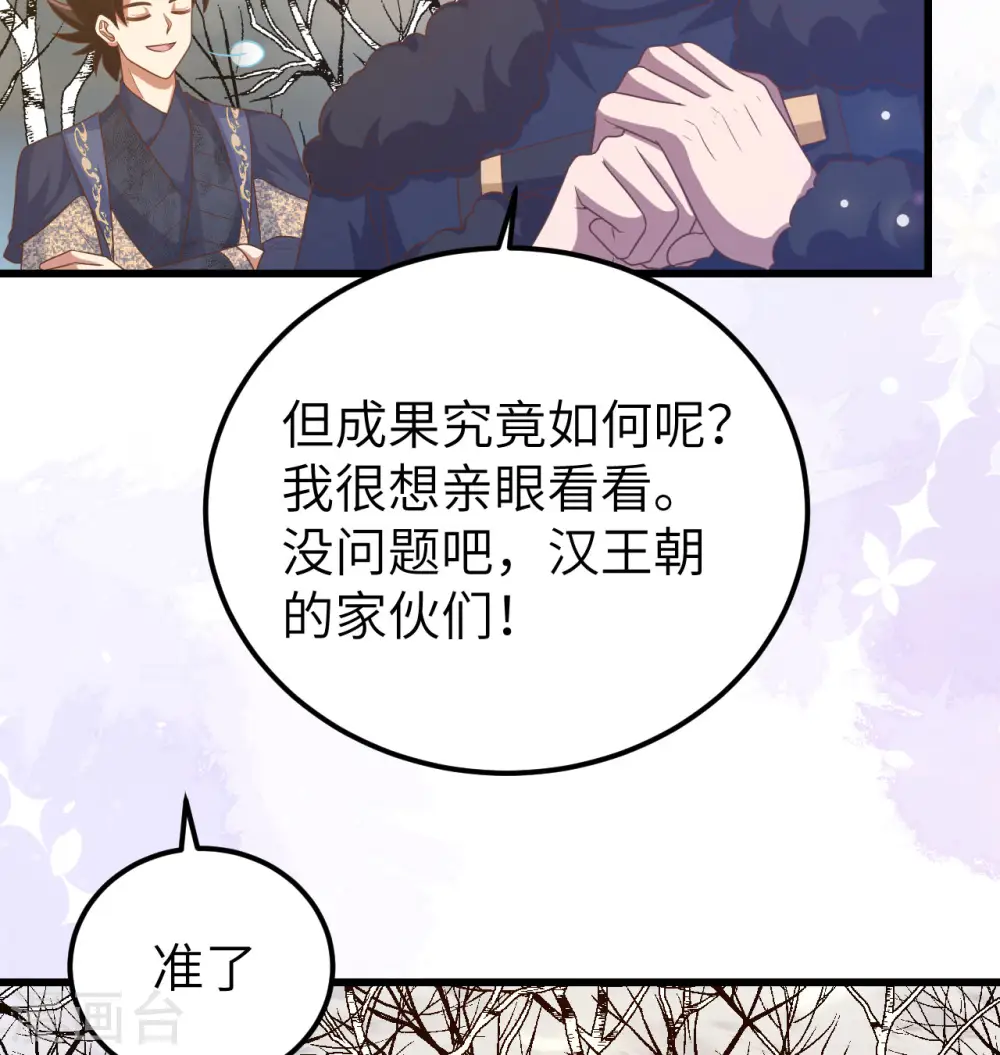 第454话28