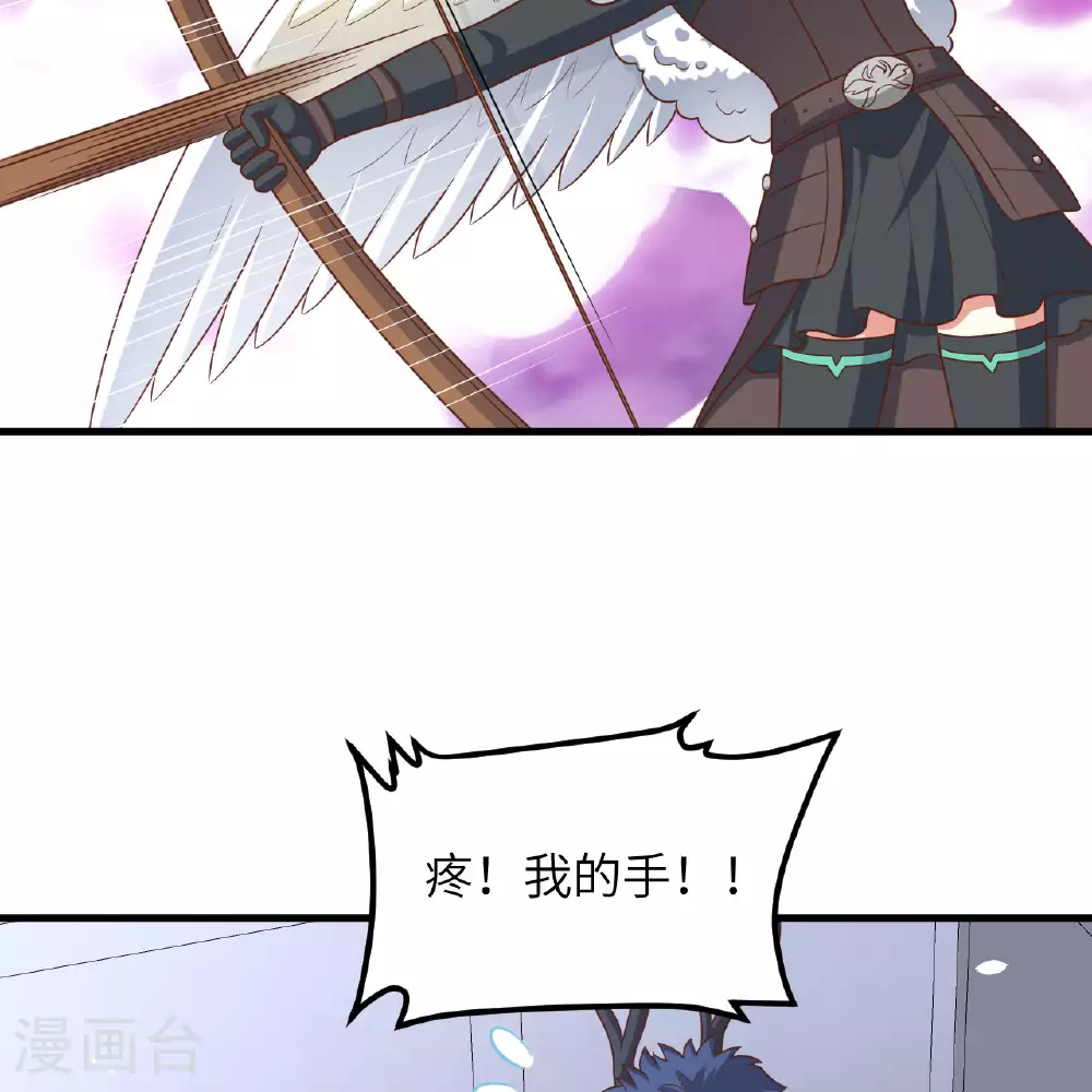 第497话43
