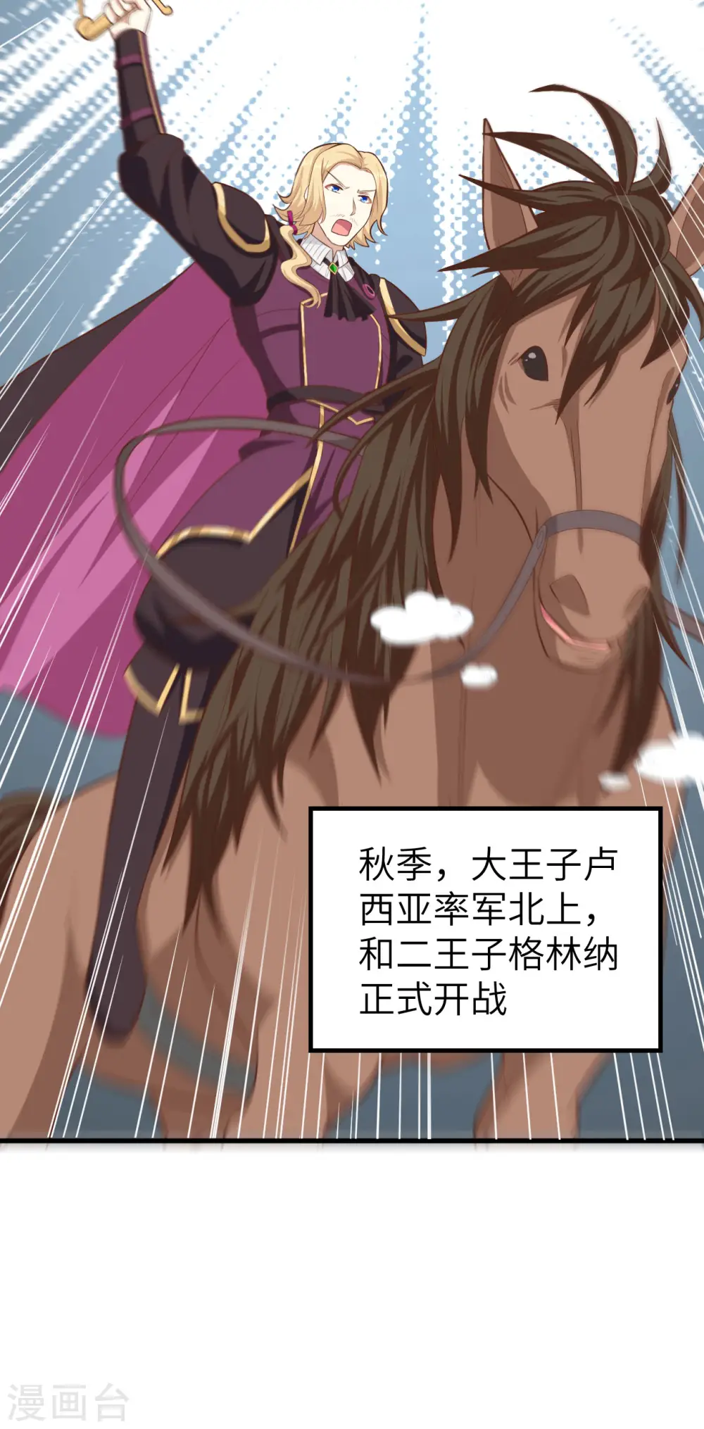 第231话37
