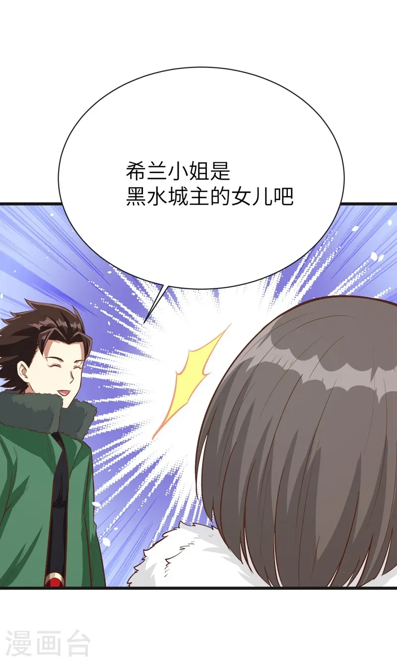 第132话16