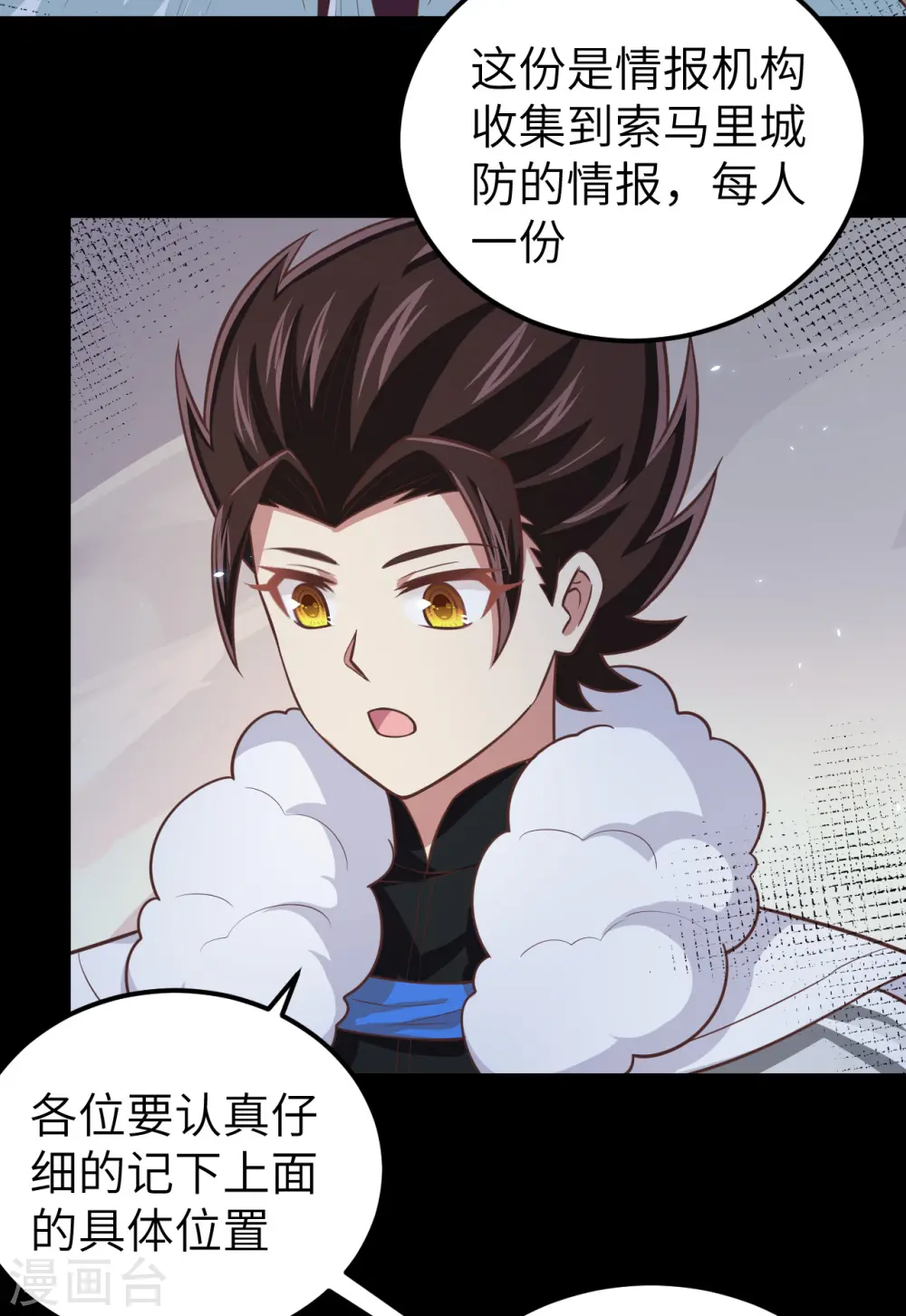 第189话12